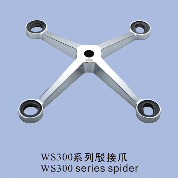 WS300系列驳接爪