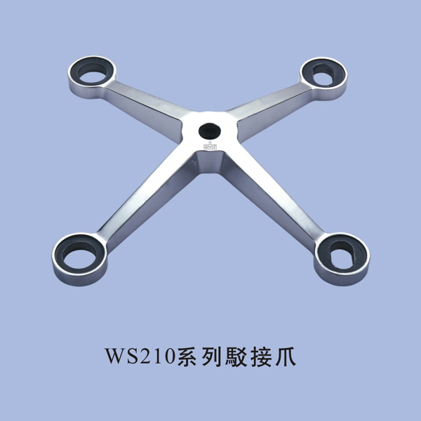 WS210系列驳接爪